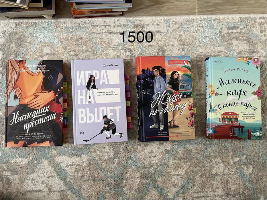 Книги из личной библиотеки