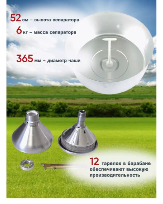 Продам сипаратор б/у