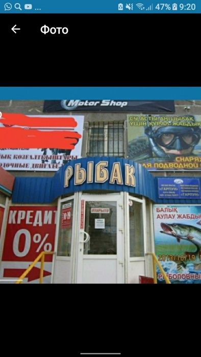 Дождевик