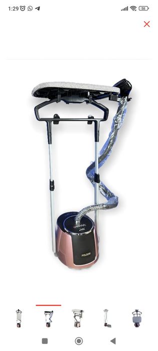 Отпариватель . Паровой утюг