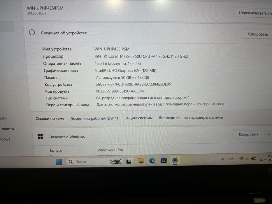 Lenovo ThinkPad T480
