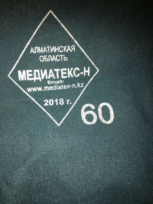 Военная кепка