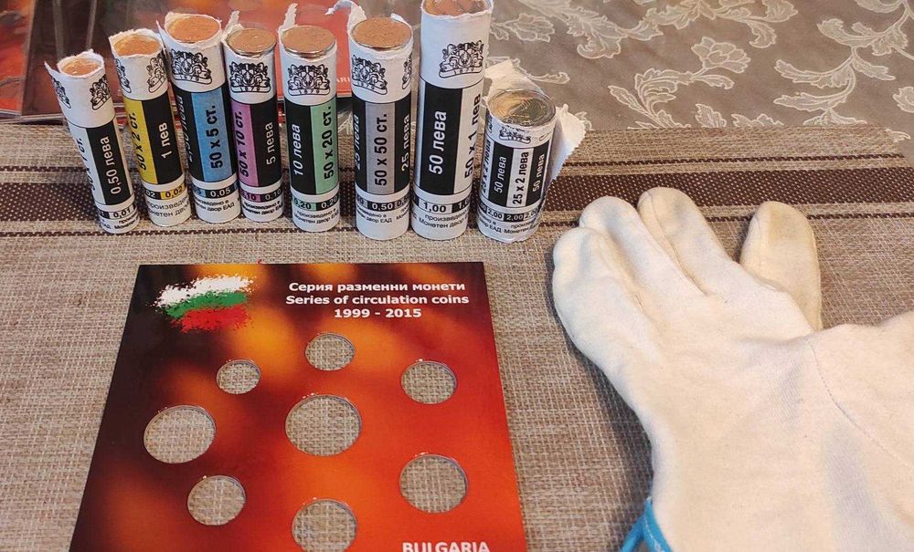 Нециркулирали разменни монети България