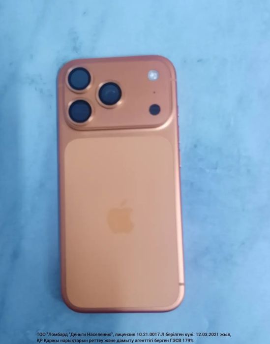 #СМАРТФОН Apple Iphone 17pro, 256gb. г.Экибасткз, Дюйсембаева 30 
Моде