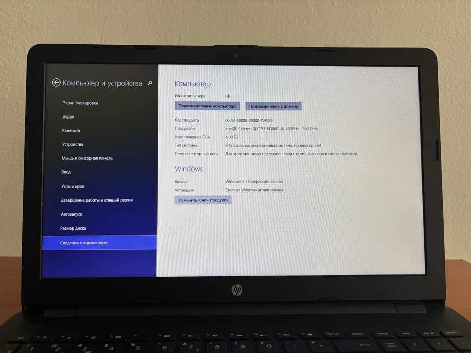 Hp ноутбук, жақсы жұмыс жасайды