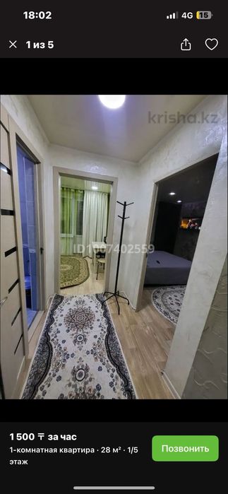 1 комн. Смарт.Тв