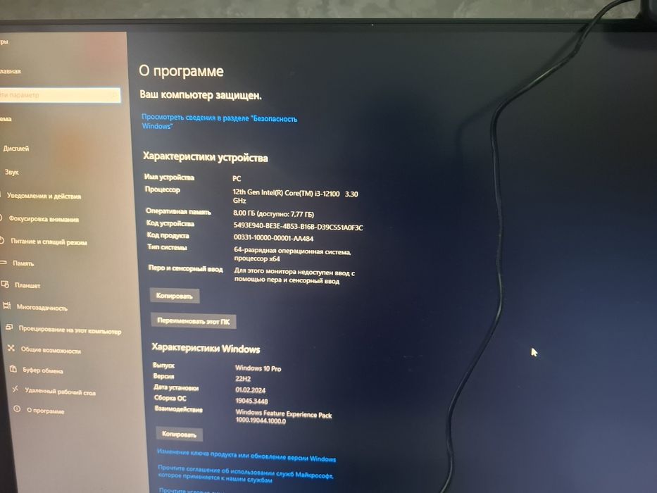 Пк офисный в хорошем состоянии