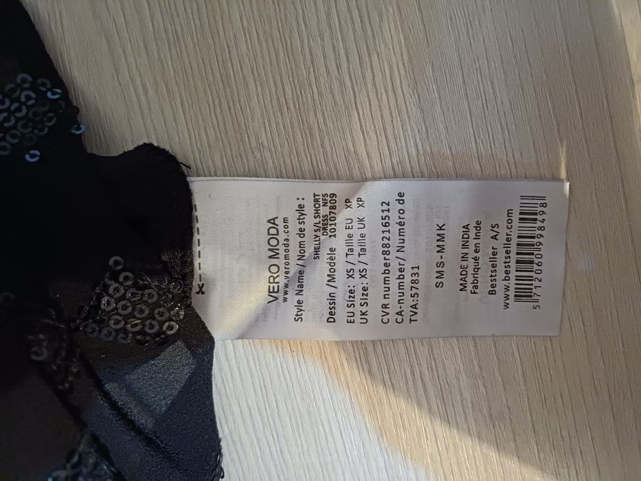 Красивое вечернее платье