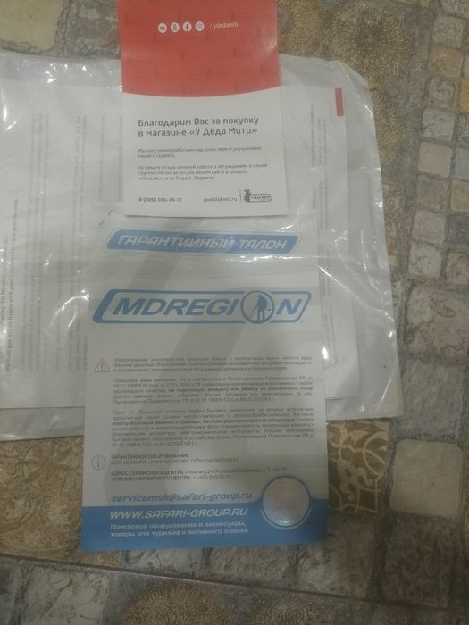 Металлоискатель минилаб E-TRac