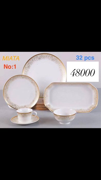 Тарелки, набор тарелок