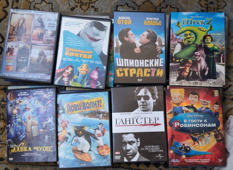 DVD фильму на дисках двд