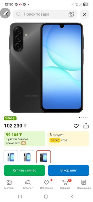 Продам новый телефон