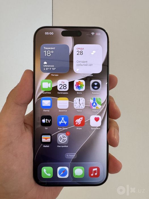 iPhone 16 Pro Max 256GB