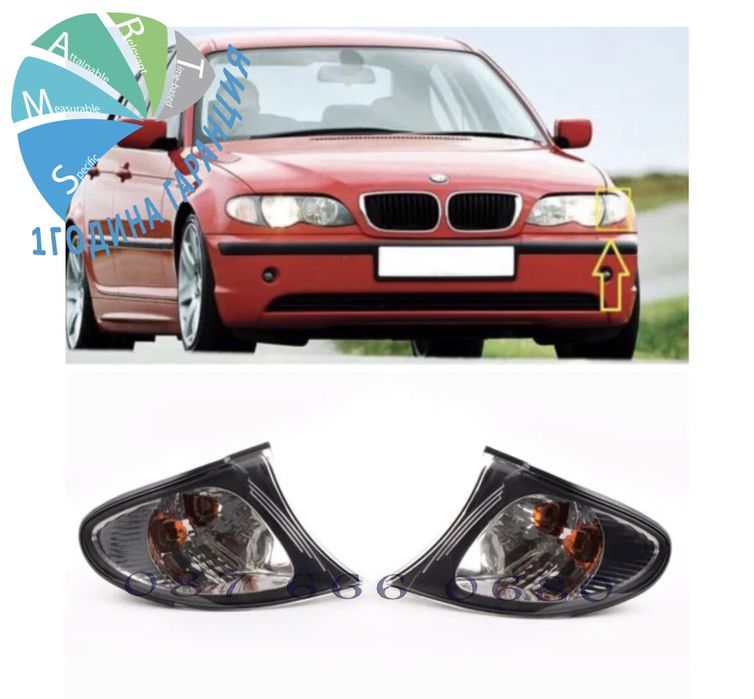 199 НОВ Халогени BMW E46 фар капак броня бмв сериа 3 е46