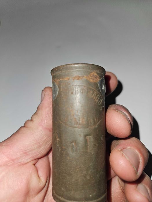 1940 Стари Кръчмарски Мерилки Произведени от Г. Карамфиловъ – Шуменъ
