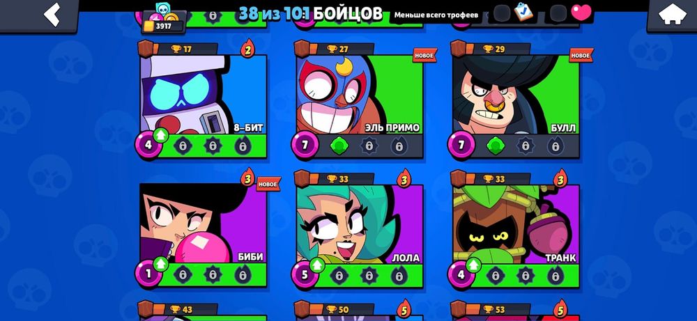 Бравл старс акк сатылады