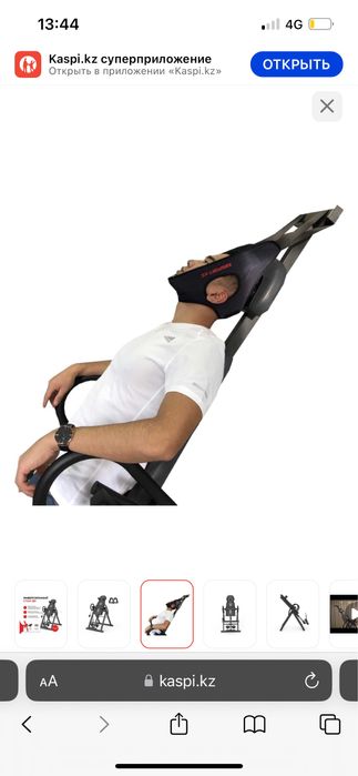 ERSPORT inversion table elite ИНВЕРСИОННЫЙ СТОЛ 3в1
