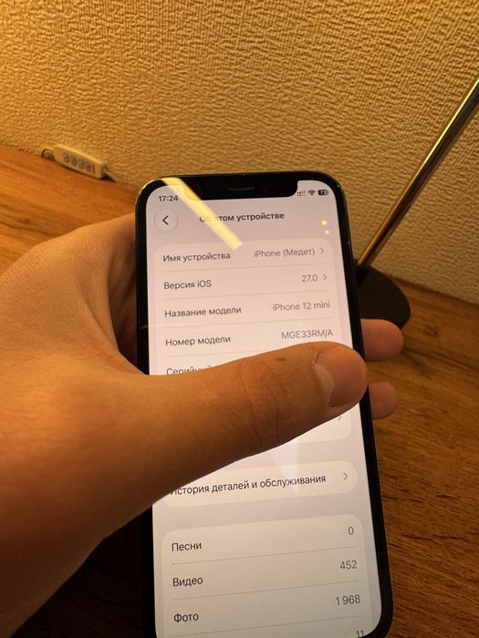 Iphone 12 mini 128gb