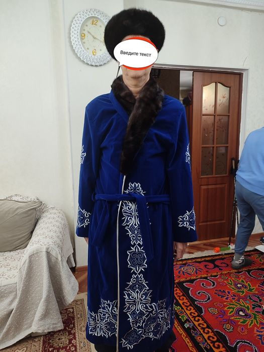 Чапан шапан синий