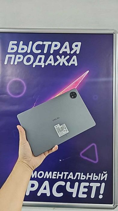Oscal Pad 18 — планшет с 10.95–11" IPS‑дисплеем FHD+ 1200×1920