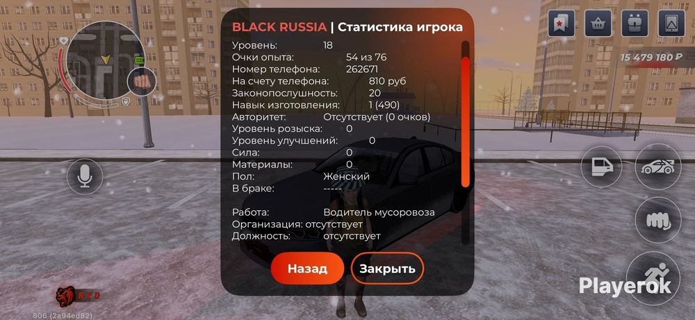 Продается аккаунт