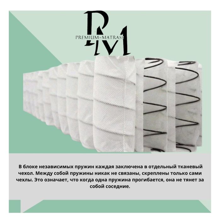 Детский матрац 140×70×20