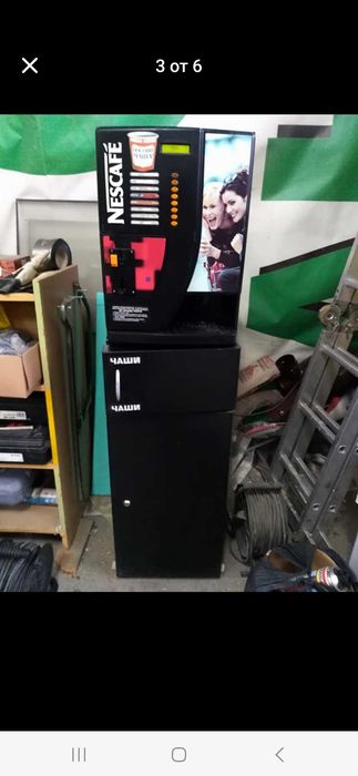 Вендинг автомат.