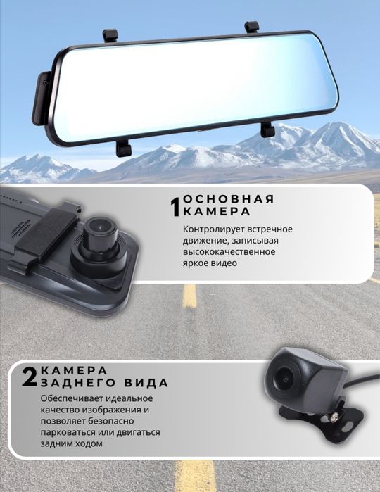 Video regstrator 3 kamerali FULL HD 4K