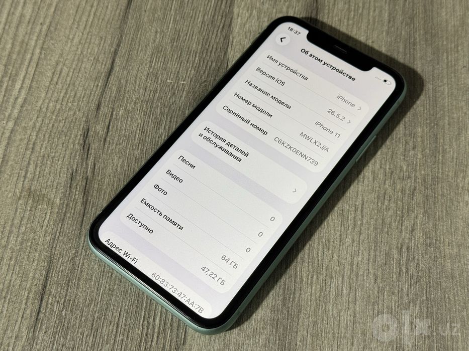 Iphone 11 srochno sotiladi