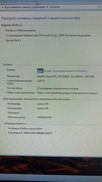 Системный блок