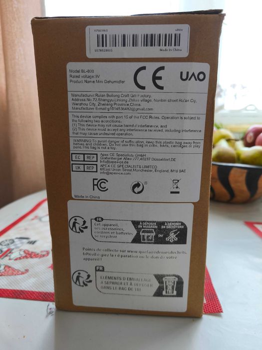 Преносим влагоуловител