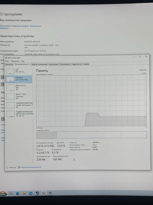 Игровой компьютер 440+фпс в кс го