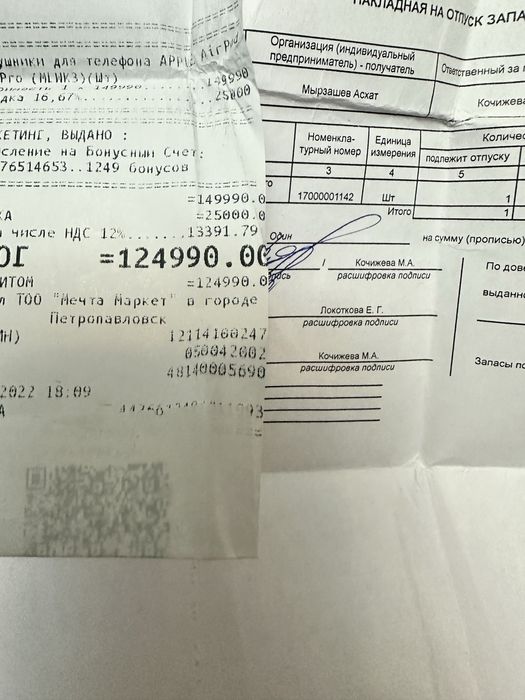 Airpods pro оригинал