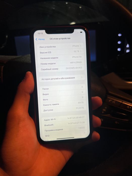 iPhone Xr 64гб в отл.сост