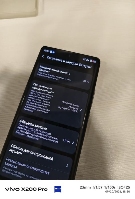 vivo X90 Pro 12/256 CN