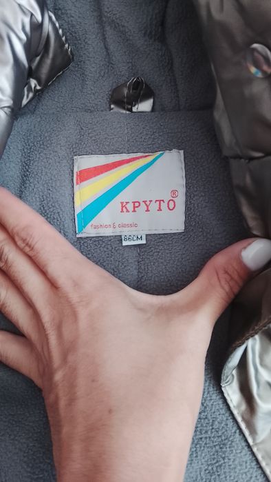 Зимний комбинезон детский