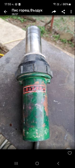 Leister пистолет за горещ въздух