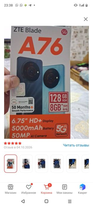 Продаю новый телефон zte blade a76
