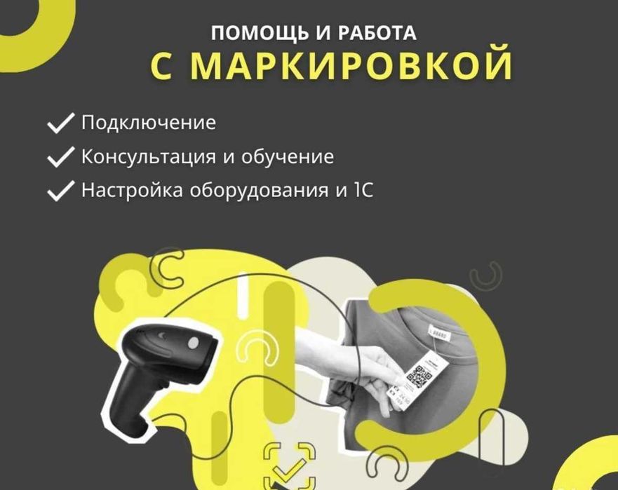 Программист 1С. Настройка. Обновление. Гарантия. 24/7