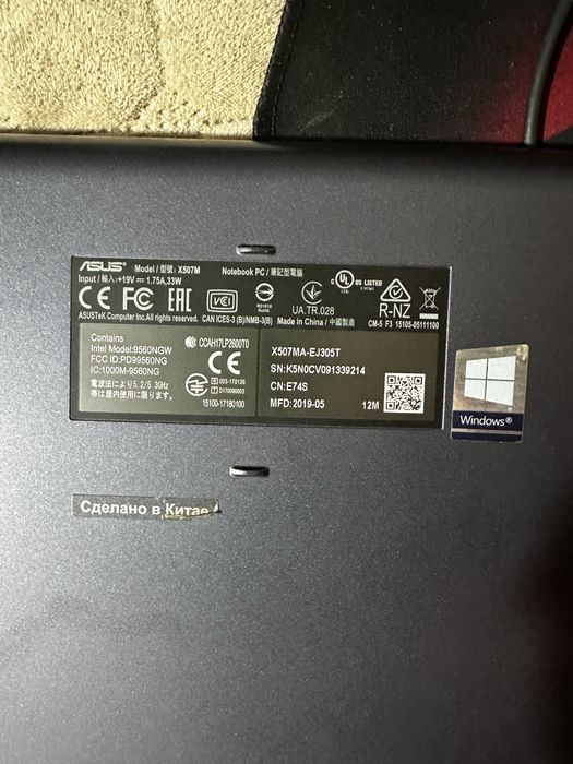 Ноутбук Asus intel pentium silver