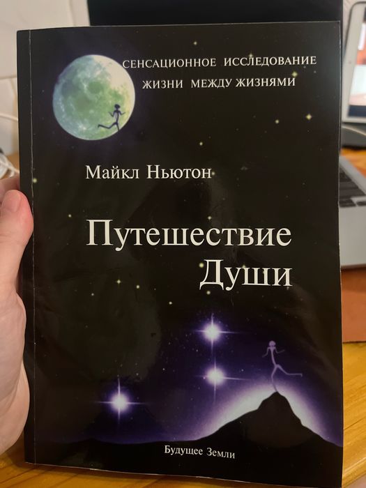 Астана. Продам книги в пол цены