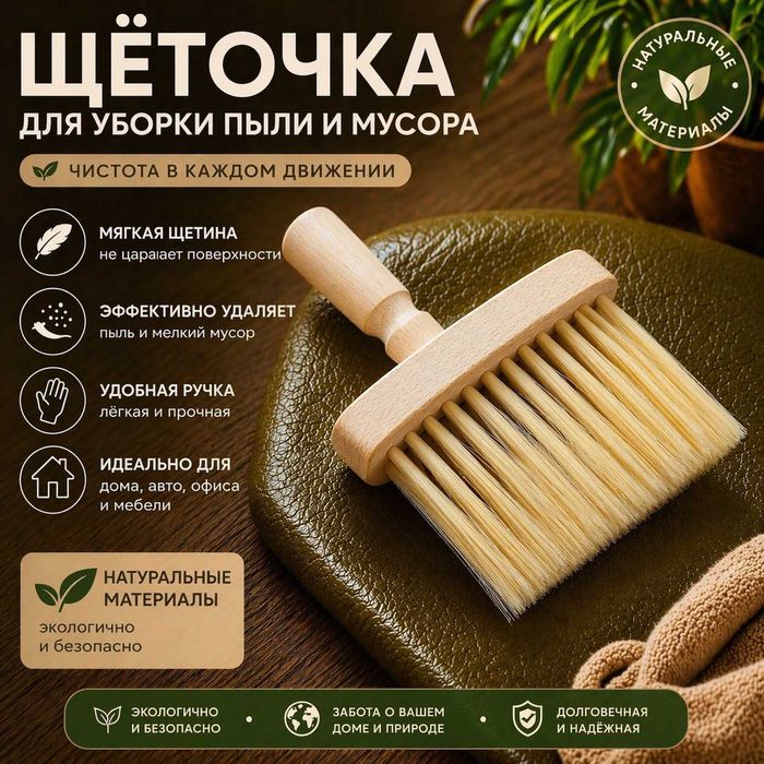 Инфографика для маркетплейсов