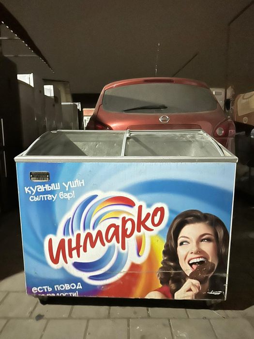 Морозильник с доставкой