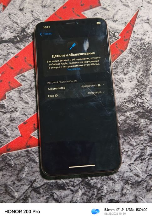 Продам iPhone xs max