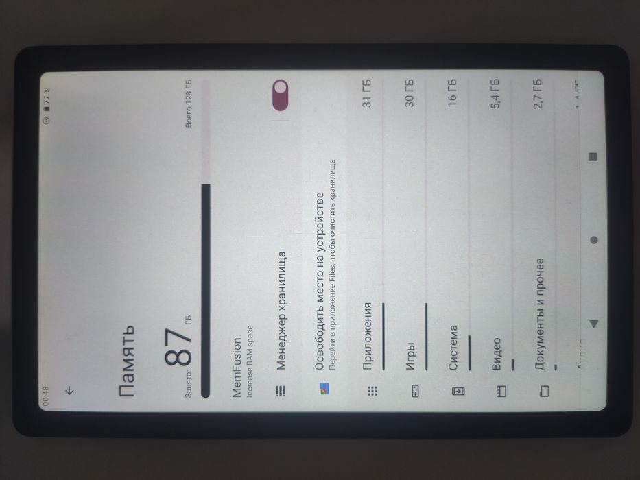 ALLDOCUBE iPlay50 sotiladi 900min