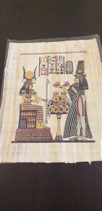 Папирос от Египет-4 броя