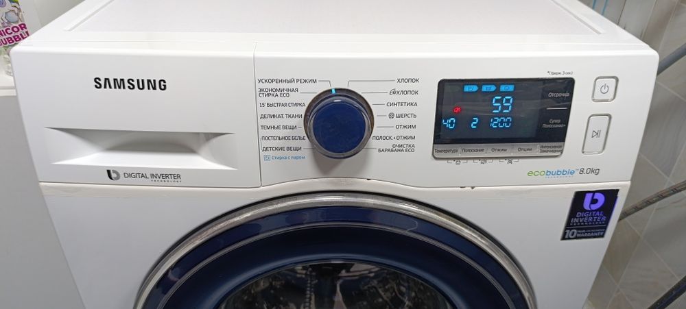 Стиральная машина SAMSUNG