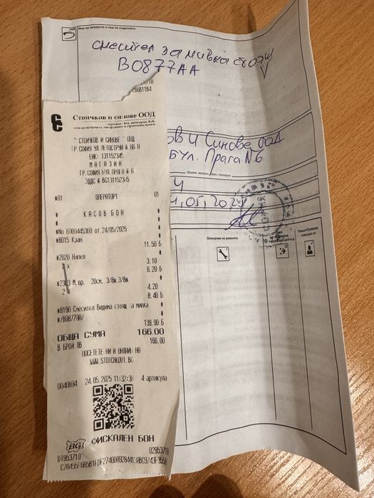 Нов смесител за кухня Vidima