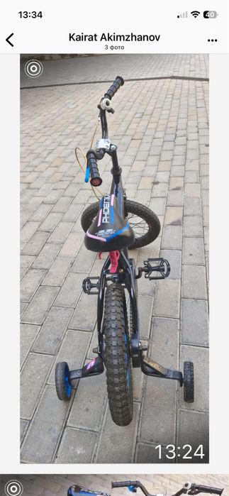 Велосипед для детей