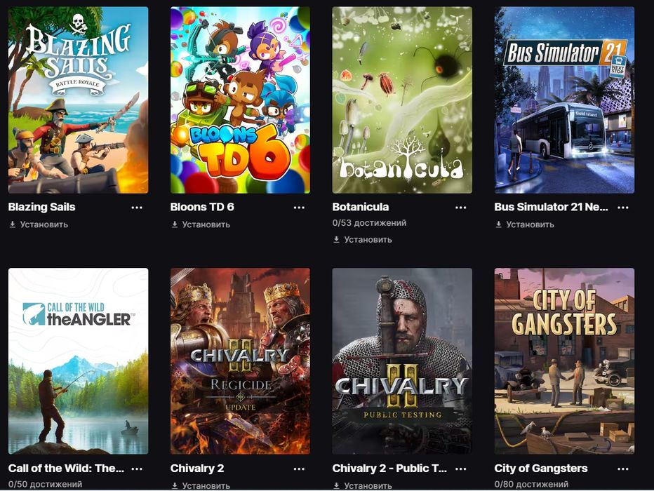 Продам игровой аккаунт Epic games